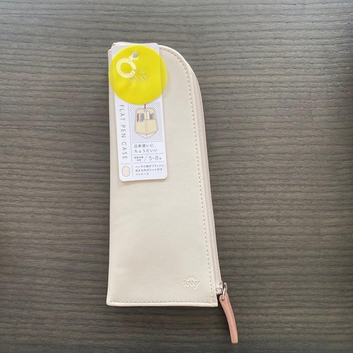 Flat pencil case sunny - flat,