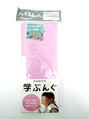Pencil case hailun learning - case,, hailun,
