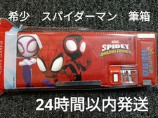 Spider-Man pencil case red